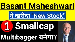 Avantel Ltd Share latest News multibagger [upl. by Suedaht]