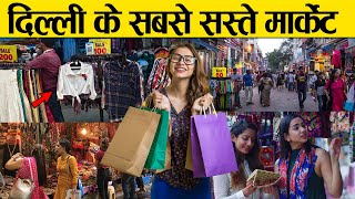 दिल्ली के 10 सबसे सस्ते और अच्छे बाज़ार  10 Best Shopping Markets in Delhi  Delhi Cheap Markets [upl. by Ailekat]