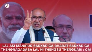 LAL ASI MANIPUR SARKAR GA BHARAT SARKAR GA THENGNAGADABA LAL NI THENGSU THENGNARI  CM MANIPUR [upl. by Noslrac734]