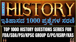 TOP 1000 HISTORY QUESTIONS SERIES FOR FDASDAPSIKPSC GROUP CPCKSRPKAS [upl. by Ratha36]