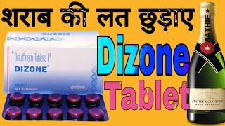 Dizone Tablets  Disulfiram Tablets IP Uses Doses Benefits in Hindi  sharab kaise chhudaye [upl. by Nawuq]