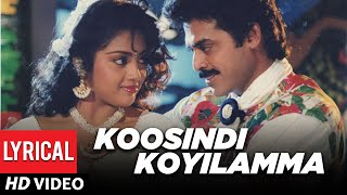 Koosindi Koyilamma Lyrical Video Song  Abbaigaru Telugu Movie  Venkatesh Meena  Telugu Old Songs [upl. by Coriss]