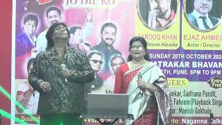 karaoke singing l sadhana pandit l devasiddhi l sadhana siddhi l [upl. by Carew]