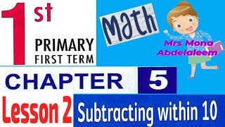 Math grade 1 first term Chapter 5 lesson 2 Subtracting within 10 [upl. by Rainer14]