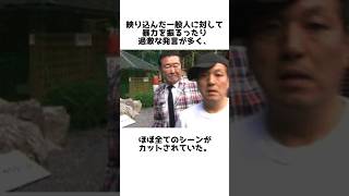 「板東英二」に関する面白い雑学 shots 板東英二 雑学 豆知識 [upl. by Saidee]