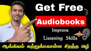 How To Get Audiobooks For FREE  Listen Paid Audio books for FREE  In Tamil [upl. by Arodnahs]