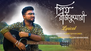 PRIO RAJKUMARI  Niladri Sekhar Sheel  prio Rajkumari lyrical video  priorajkumarilyricsnewsong [upl. by Yttig87]