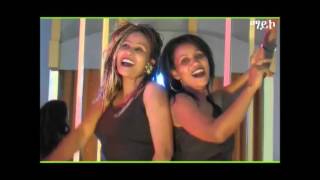 Eritrean Music quot ሳላ ተስፋquot By MSisters Official Video2017 [upl. by Assej]