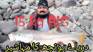 15 kg Big mahseer fish catch at ponch river  best fishing video  Muhammad Saad [upl. by Onilatac]