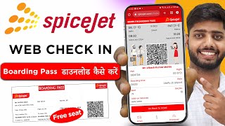 Spicejet web checkin  spicejet web boarding pass  web checkin of spicejet  web check in spicejet [upl. by Amorette72]