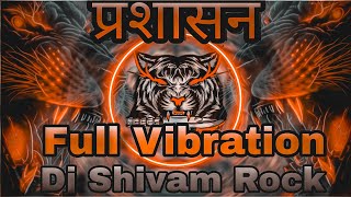 प्रशासनTuntunYadavKhushi Kakkar Dj HardVibrationEdmMix Prashasan New Bhojpuri Song [upl. by Matazzoni235]