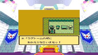 （プレイ動画）【ドラゴンクエストI・II】を心の底から楽しんでプレイ➃ただいまアレフガルド [upl. by Nilak]