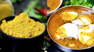 సాంబార్ పొడి amp సాంబార్ Sambar Powder amp Sambar Recipe telugu [upl. by Cowen]