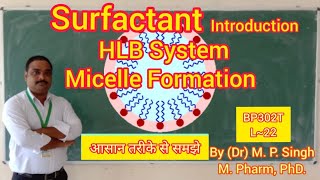 Surfactants  Introduction  HLB System  Micelle Formation  Physical Pharmaceutics  BP302T  L22 [upl. by Leftwich]