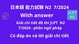 Đề thi jlpt n2 tháng 7 năm 2024 phần ngữ pháp [upl. by Enneirb]