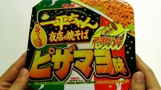 Pizza Mayonnaise Flavor Cup Yakisoba [upl. by Dyrraj]