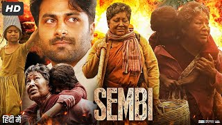 Sembi Full Movie In Hindi  Kovai Sarala  Ashwin Kumar Lakshmikanthan  Thambi  Review amp Facts HD [upl. by Carmita]