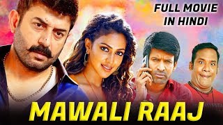 Mawali Raaj Bhaskar Oru Rascal New Hindi Dubbed Movie  Confirm Release Date [upl. by Eeramit277]