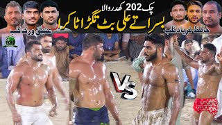 Ali Butt 🆚 Awais Basra Best Match in Chak 202 GB Khiderwala  Hafiz Faryad CLub 🆚 Ateeq Virk Club [upl. by Ameerahs]