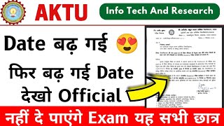 फिर बढ़ गई Date😍 Aktu Exam News Aktu Exam Form Aktu Exam Date ABC Id Aktu Latest News Aktu Cop [upl. by Dail]