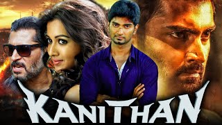 Kanithan HD  South Indian Action Thriller Full Movie  Atharvaa Catherine Tresa Karunakaran [upl. by Adriaens]