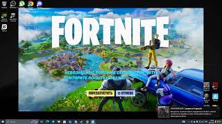 fortnite [upl. by Dotty]