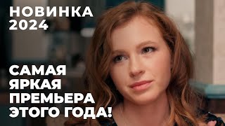 ПЛАКАТЬ БУДУТ ВСЕ ОШИБКА В СУДЕ ПЕРЕВЕРНУЛА ЖИЗНЬ ТРЕХ СЕМЕЙ  Хочу тебе верить  МЕЛОДРАМА [upl. by Freudberg]