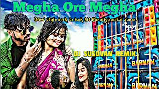 Megha Ore Megha New style back to back hit Puruliya matal dance DJ susovan Remixdjsusovenremix [upl. by Ellehcsar]