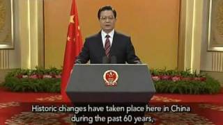 President Hu Jintao Makes 2009 New Years Speech [upl. by Ester]