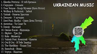 ХІТИ УКРАЇНСЬКА МУЗИКА 2024  TOP UKRAINE SONGS 2024 [upl. by Regina868]