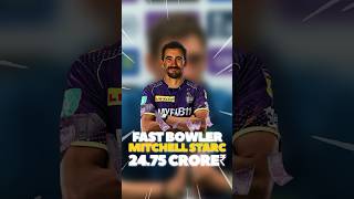 Most expensive player of IPL 2024  mitchell starc ipl fees  cricket ipl ipl2024 mitchellstarc [upl. by Ah188]