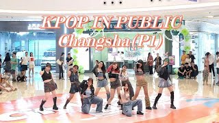 KPOP IN PUBLIC IN Changsha CHINA 8th 随唱谁跳长沙站第8次随机舞蹈路演P1 [upl. by Dom]