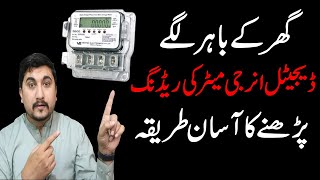 How To Check Digital Electric Meter Reading In Pakistan  Mr Engineer [upl. by Kosey174]