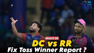 Delhi vs Rajasthan Toss Winner  DC vs RR Toss Fixing  Delhi vs Rajasthan kon jitega [upl. by Mcadams426]