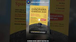 Manorama Year book 2024 English Medium manoramayearbook manorama yearbook2024 yearbook [upl. by Lucky499]