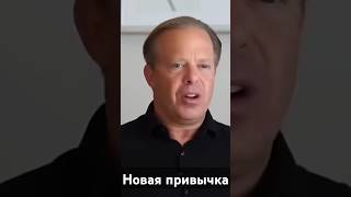 МЕДИТАЦИЯ В ХОДЬБЕ как не вернуться к прежней жизни Джо Диспенза [upl. by Ikram433]