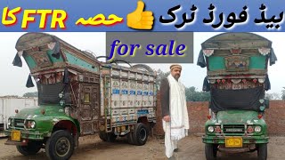 Bedford Truck for Sale  Bedford Truck Price in Pakistan  New Bedford Truck Price [upl. by Eglanteen122]