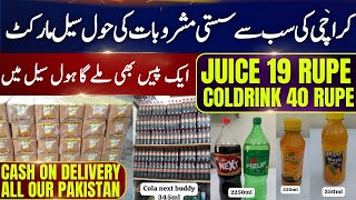 Soft Drinks 🍺 Wholesale Market In Karachi  Cheap Price Drinks  Delivery All Over Pakistan [upl. by Anthia]