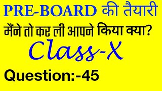 10th Maths Most important Questions CBSE BOARDCircle Class11th Maths Most important Questions CBSE [upl. by Vala]