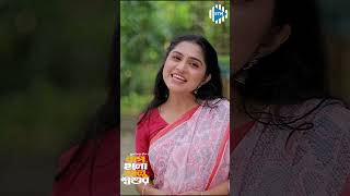 ছেলের বউয়ের সামনে দিয়ে শশুর শাশুড়ী সিনেমা দেখতে যাবে [upl. by Amasa]