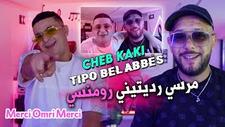 Cheb Kaki 2024 مرسي رديتيني رومنسي Raditini Roumanssi © Avec Tipo Bel Abbes  Clip Officiel 2024 [upl. by Amar]