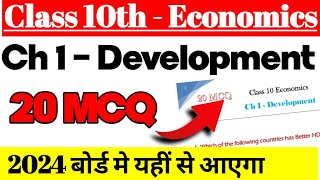 Development Class 10  Development Mcq  Economics class 10 important questions [upl. by Dana]