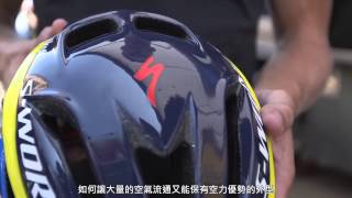 SWorks Evade 結合公路車安全帽的通風跟計時帽空力的新一代安全帽 [upl. by Blaseio]