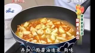 郭主義食譜教你做素食麻婆大黃瓜食譜 [upl. by Eecyac]