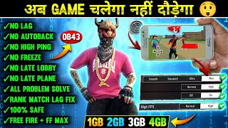 FREE FIRE LAG FIX 1GB 2GB RAM  FREE FIRE LAG PROBLEM SOLVED  HOW TO FIX LAG 2GB 3GB 4GB MOBILE 📲 [upl. by Ettelliw46]