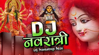 Navratri DJ Remix Song 2024  Durga Puja Dj Songs Nonstop  Navratri Dj Song 2024  Bhakti Dj Gana [upl. by Neelloc]