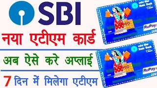 sbi atm card apply online  atm card kaise banaye  sbi atm card apply kaise kare  sbi debit card [upl. by Ernaldus]