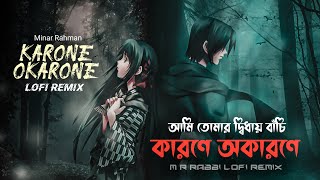 Karone Okarone  Ami Tomar Didhay Bachi  Lofi Remix  Minar Rahman  M R Rabbi [upl. by Wachter]