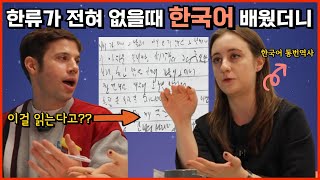 초2때 엄마가 때리면서까지 한국어 가르쳤던 이유 [upl. by Atiuqa]