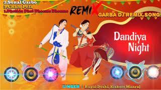 Dandiya night garba new remix music song dj remix garba song GARBA NIGHT SONG DJ GARBA SONG DANDIYA [upl. by Powe]